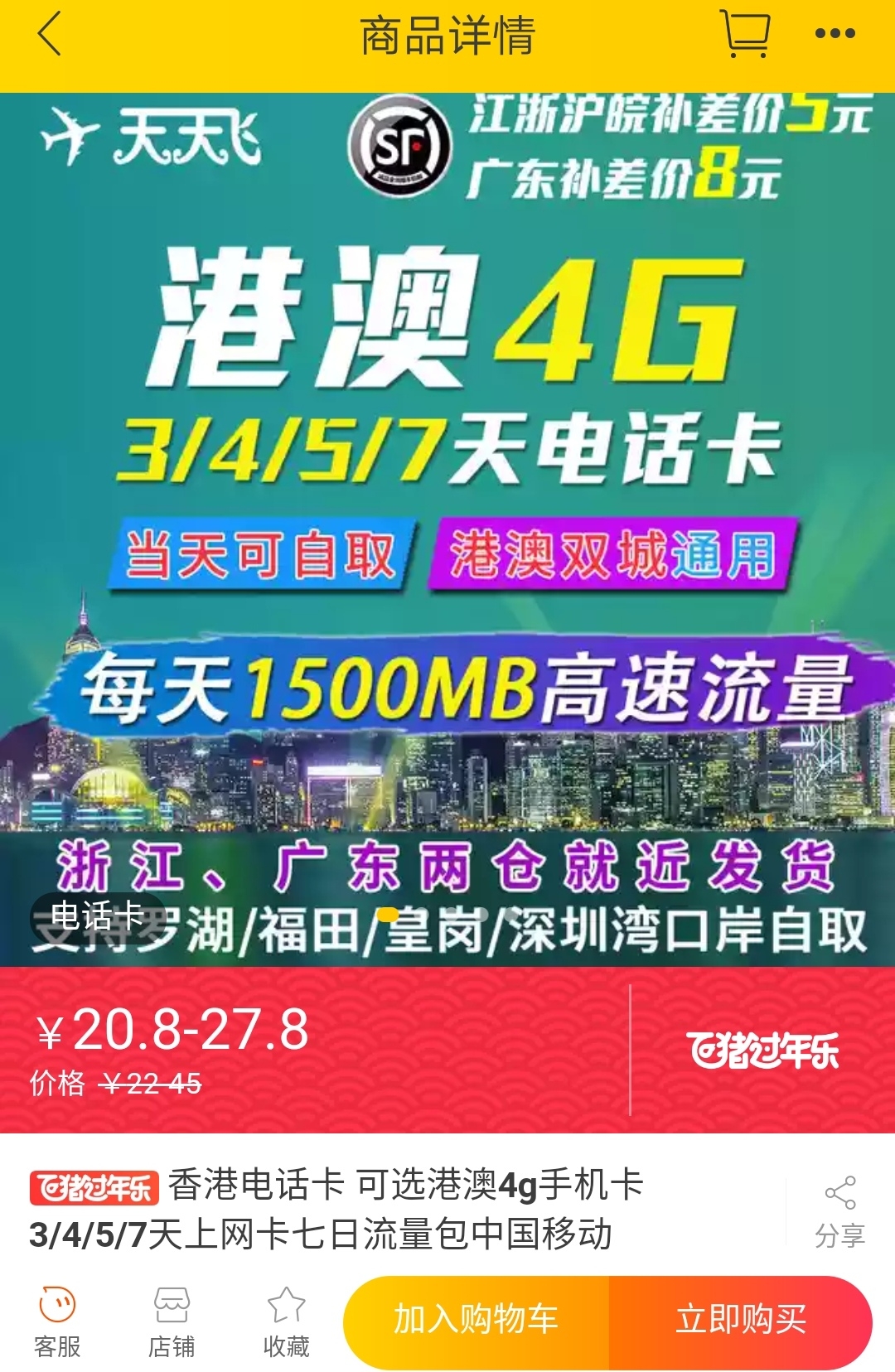 wKgBEFxPGV2ACmdtAAvhX6i-yx479.jpeg?imageView2%2F2%2Fw%2F600%2Fh%2F600%2Fq%2F90