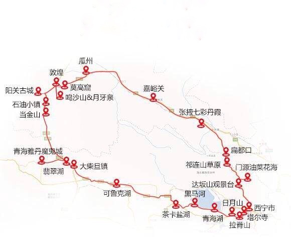 大西北环线的追云逐日之旅