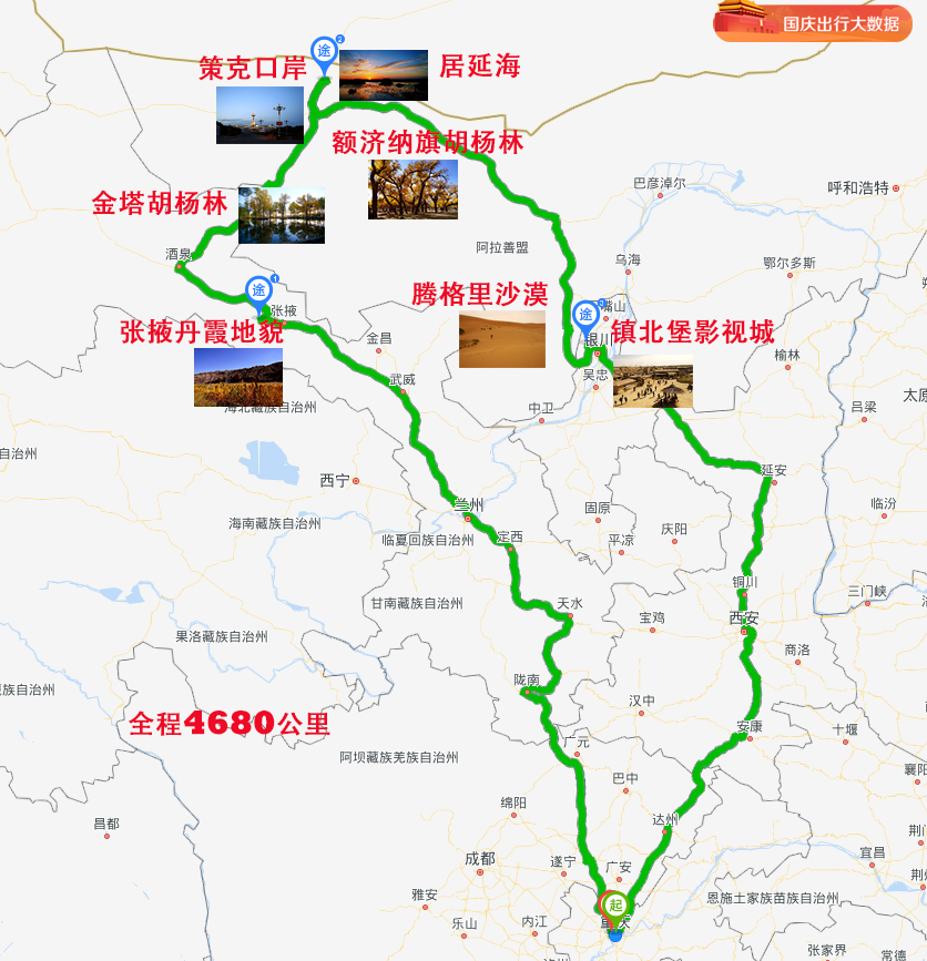 额济纳旗的胡杨林一直是我的旅行梦想之一.