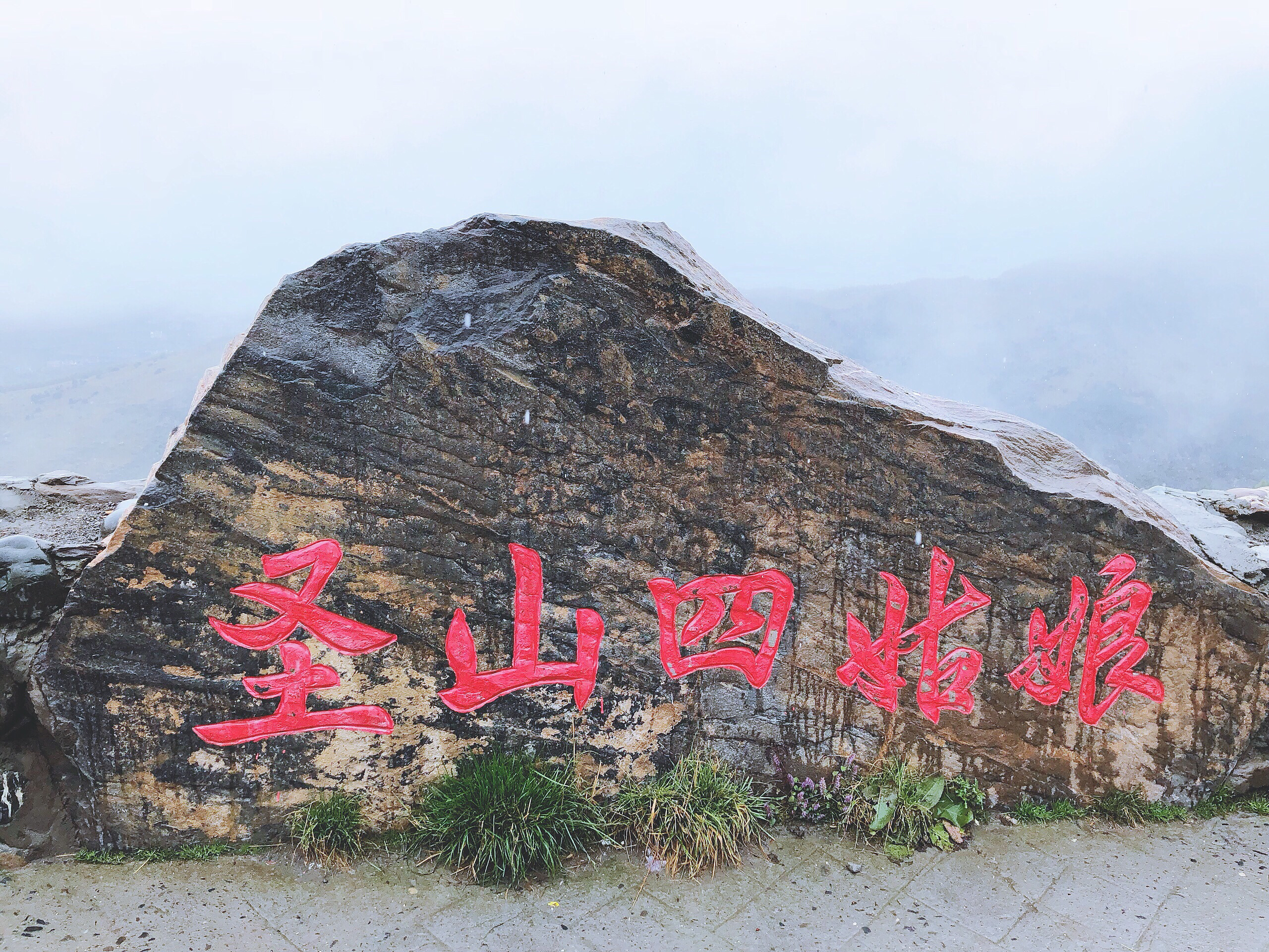 古木天恕在阿坝的足迹,阿坝旅游 马蜂窝