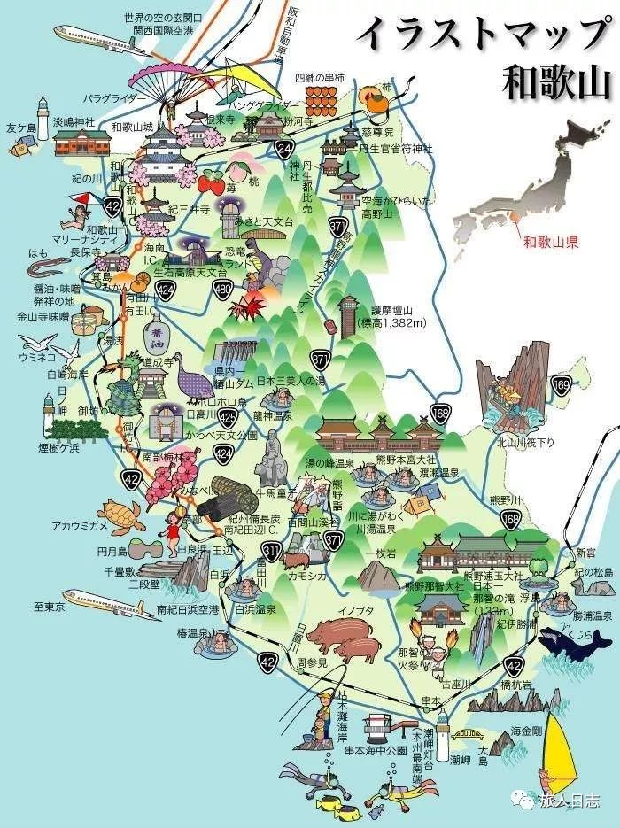 日本| 超级小众秘境,解锁「和歌山」的旅行玩法