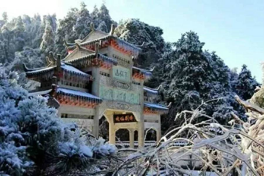 江西上饶铅山葛仙山大门票 葛仙山门票 往返索道票