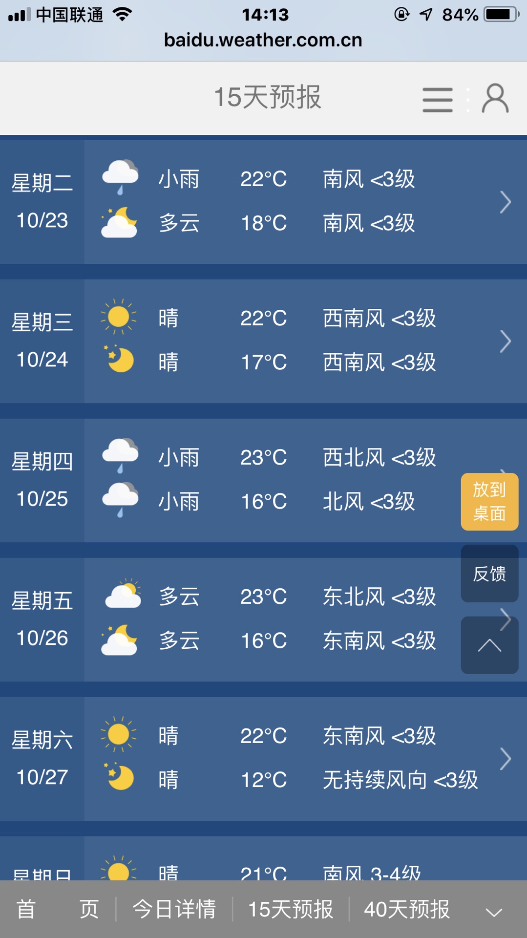 wKgED1vMJCCAAX3GAAQQUkzuaF836.jpeg?imageView2%2F2%2Fw%2F600%2Fh%2F600%2Fq%2F90