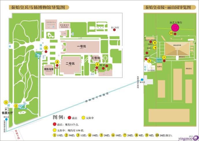 秦始皇兵马俑博物馆      