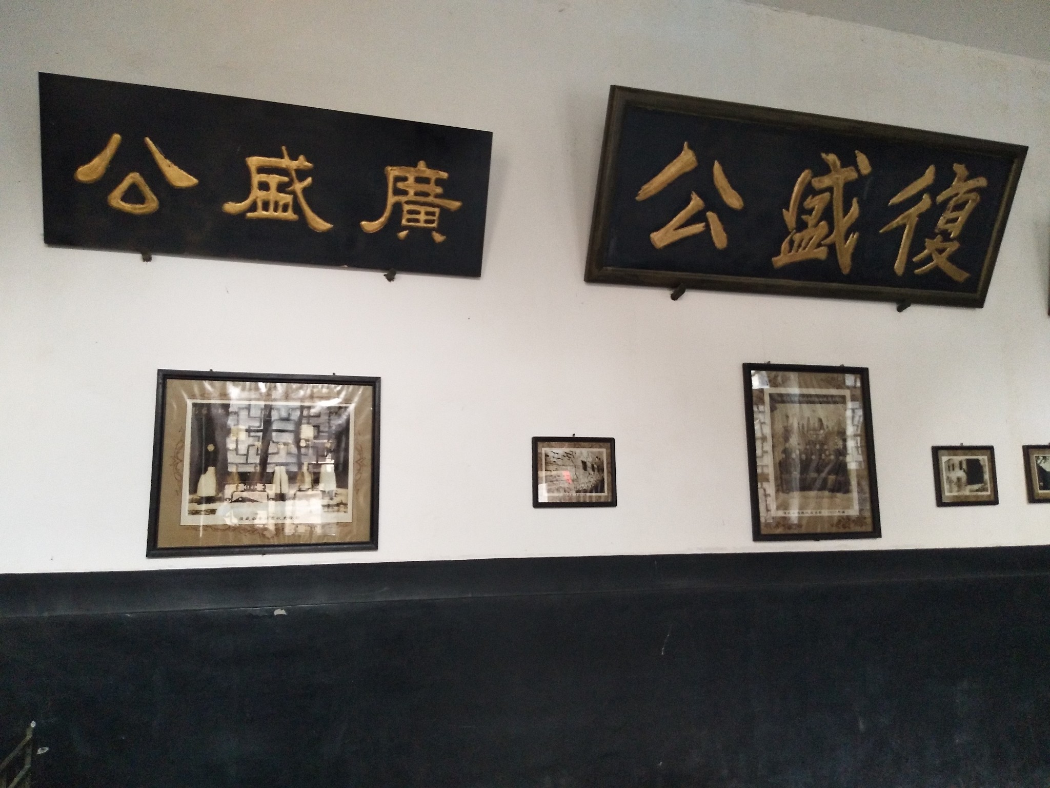 随着包头的发展,复盛公营业旺盛,派
