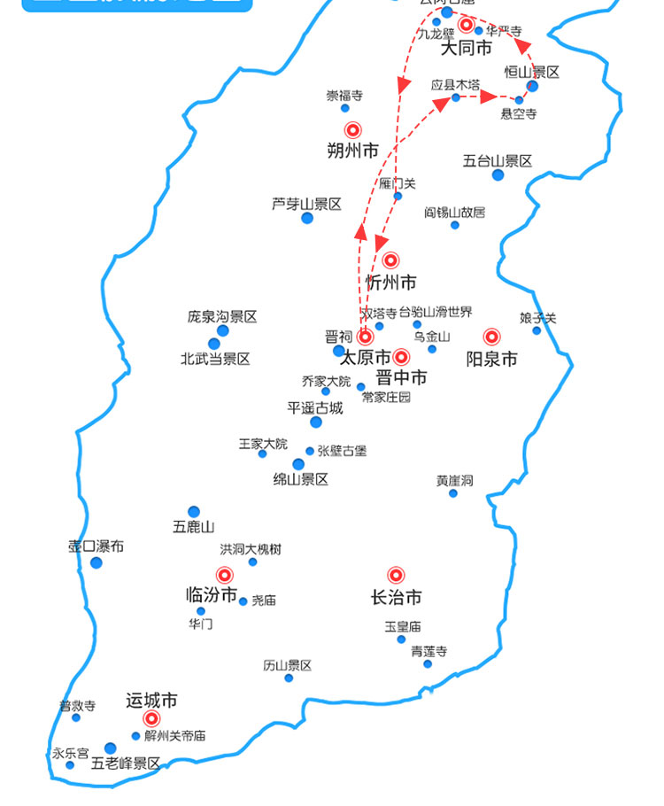 古都大同2日游 寻觅人文之旅(品鉴云冈瑰宝 空中楼阁 北岳恒山 斗拱