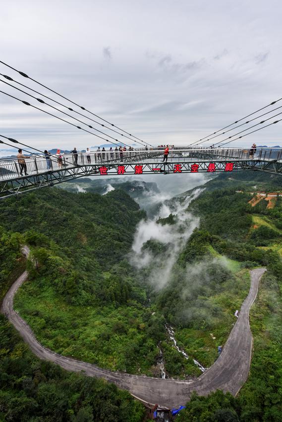 万盛奥陶纪旅游度假区      