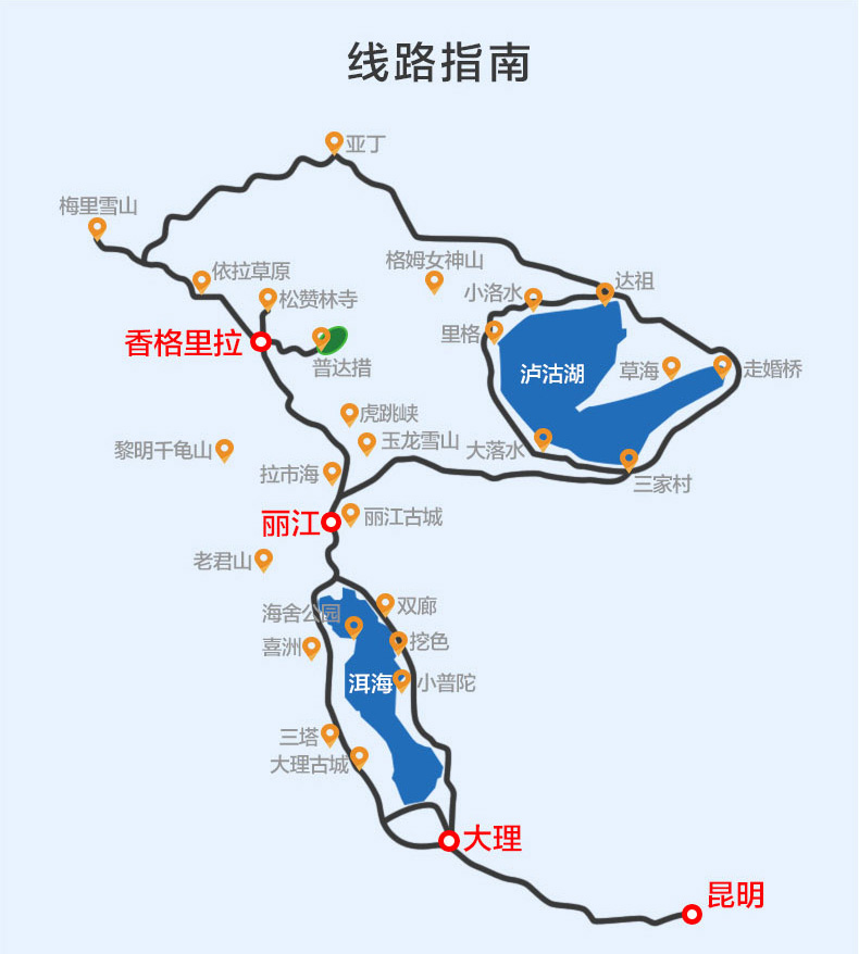 云南丽江周边包车拼车1日游2日游5座车9坐车当地老司机大理丽江