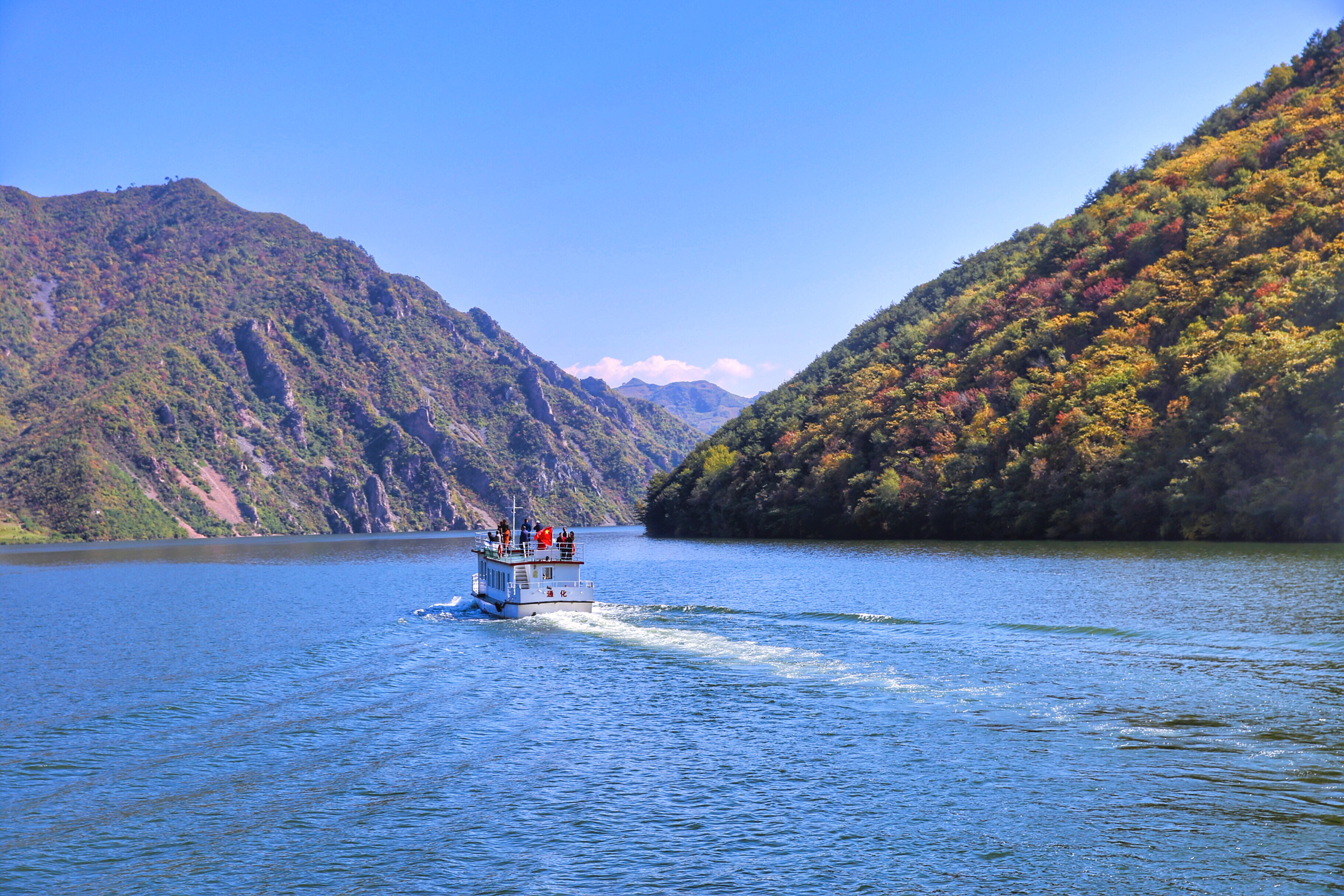 集安爱家太极湾旅游度假区