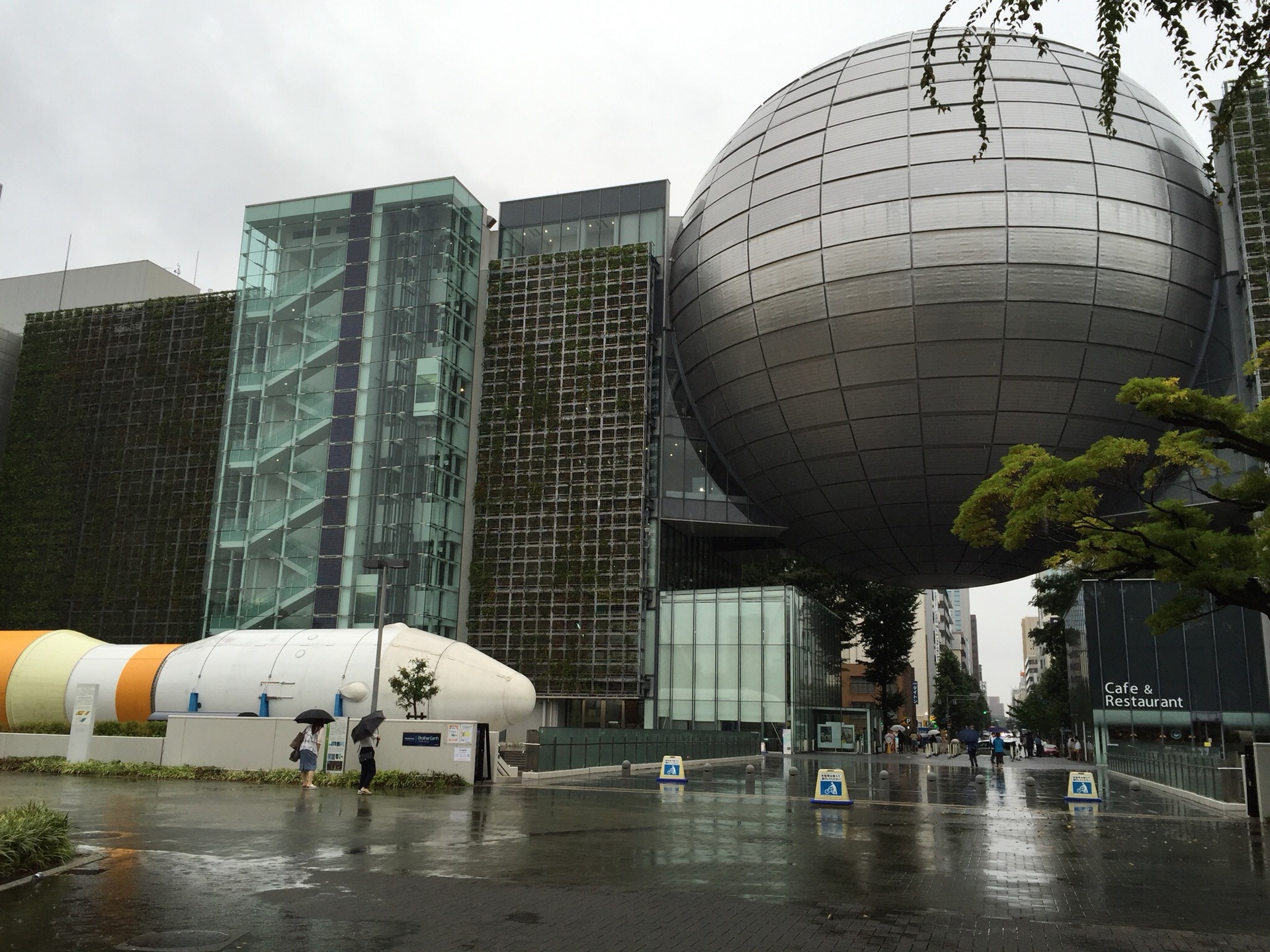 名古屋市科学馆        