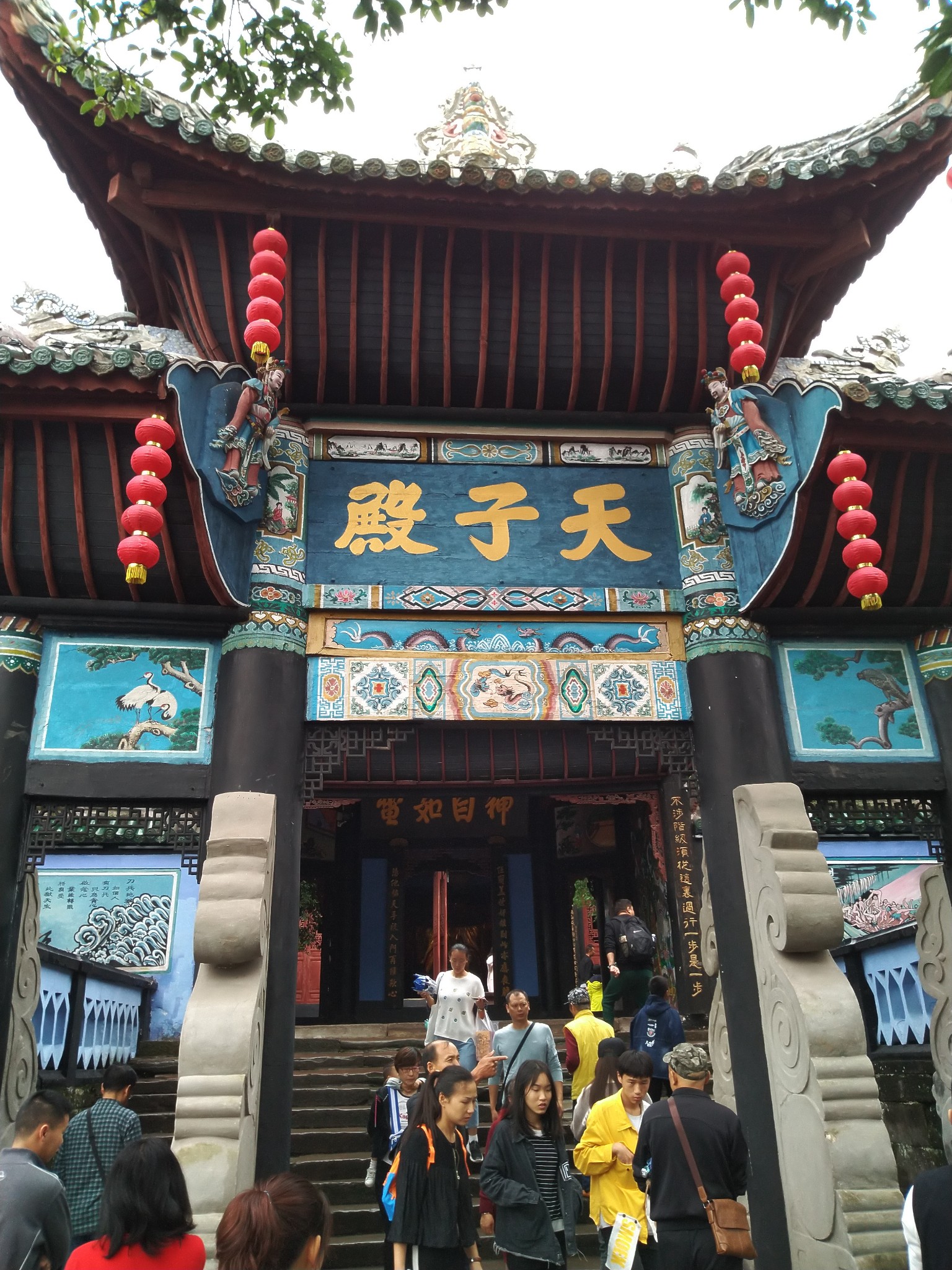 2018国庆西游之丰都鬼城