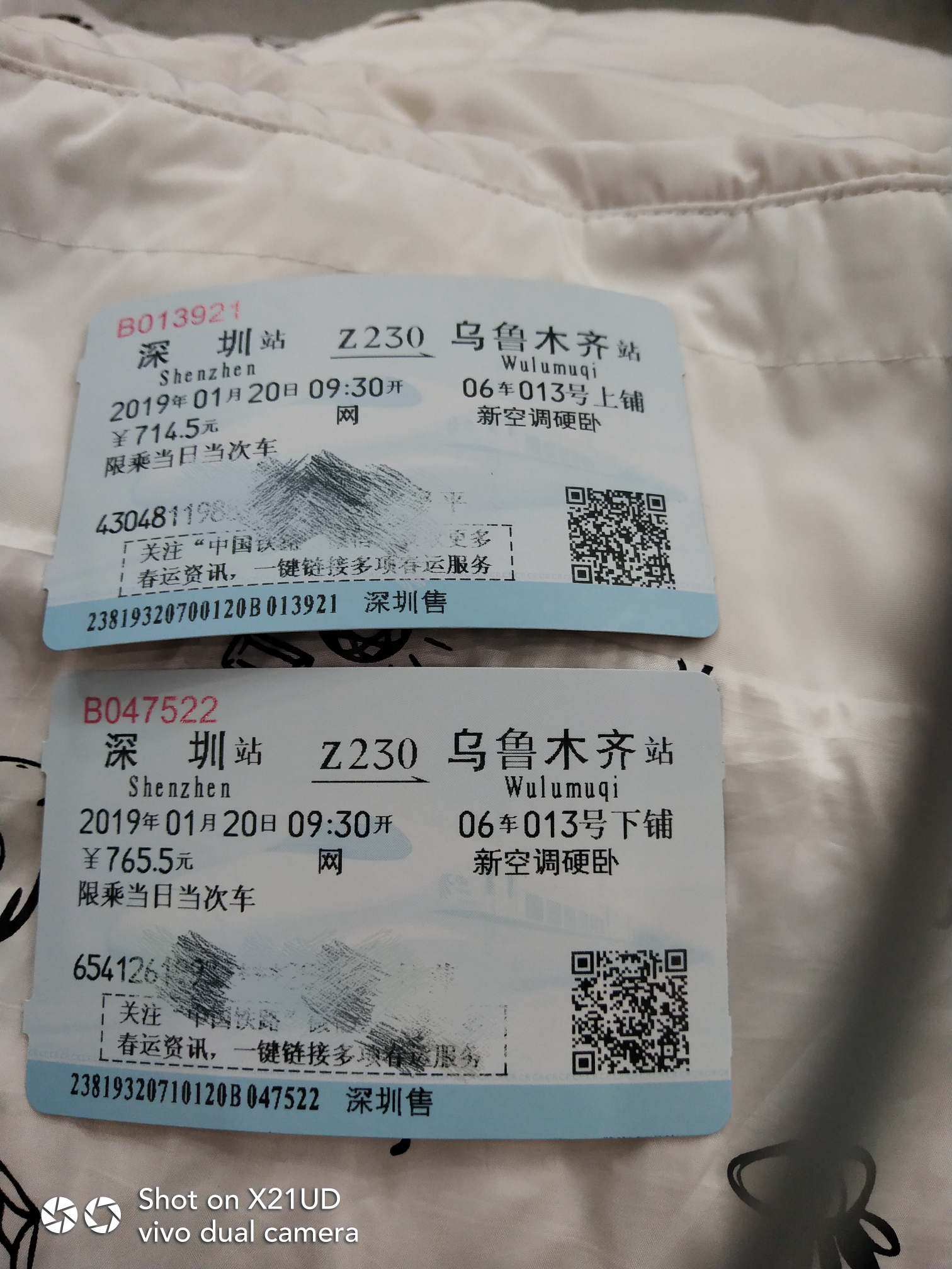 新疆(玫瑰)昭苏探亲游_游记