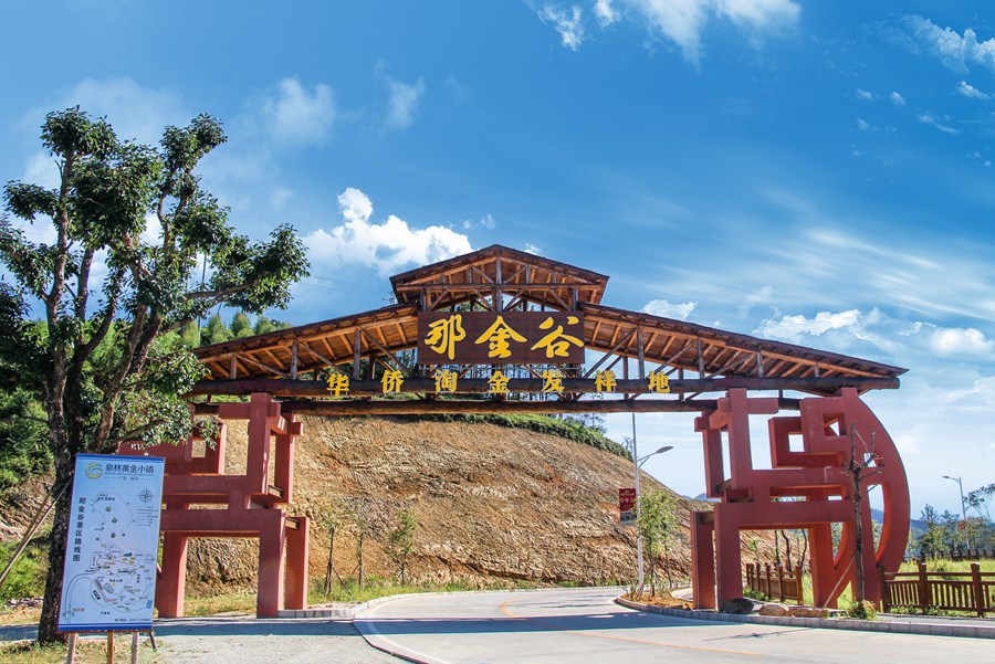 点心午餐套餐 泉林水乐园 水禾田泉世界 那金谷入园门票 儿童水枪背包