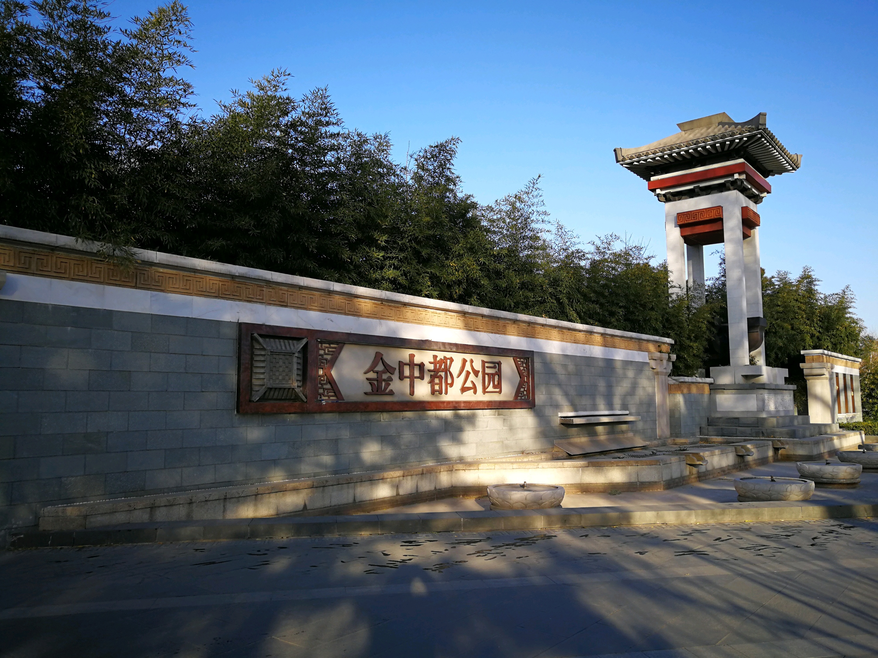 北京金中都公园攻略,金中都公园门票_地址,金中都公园游览攻略 马