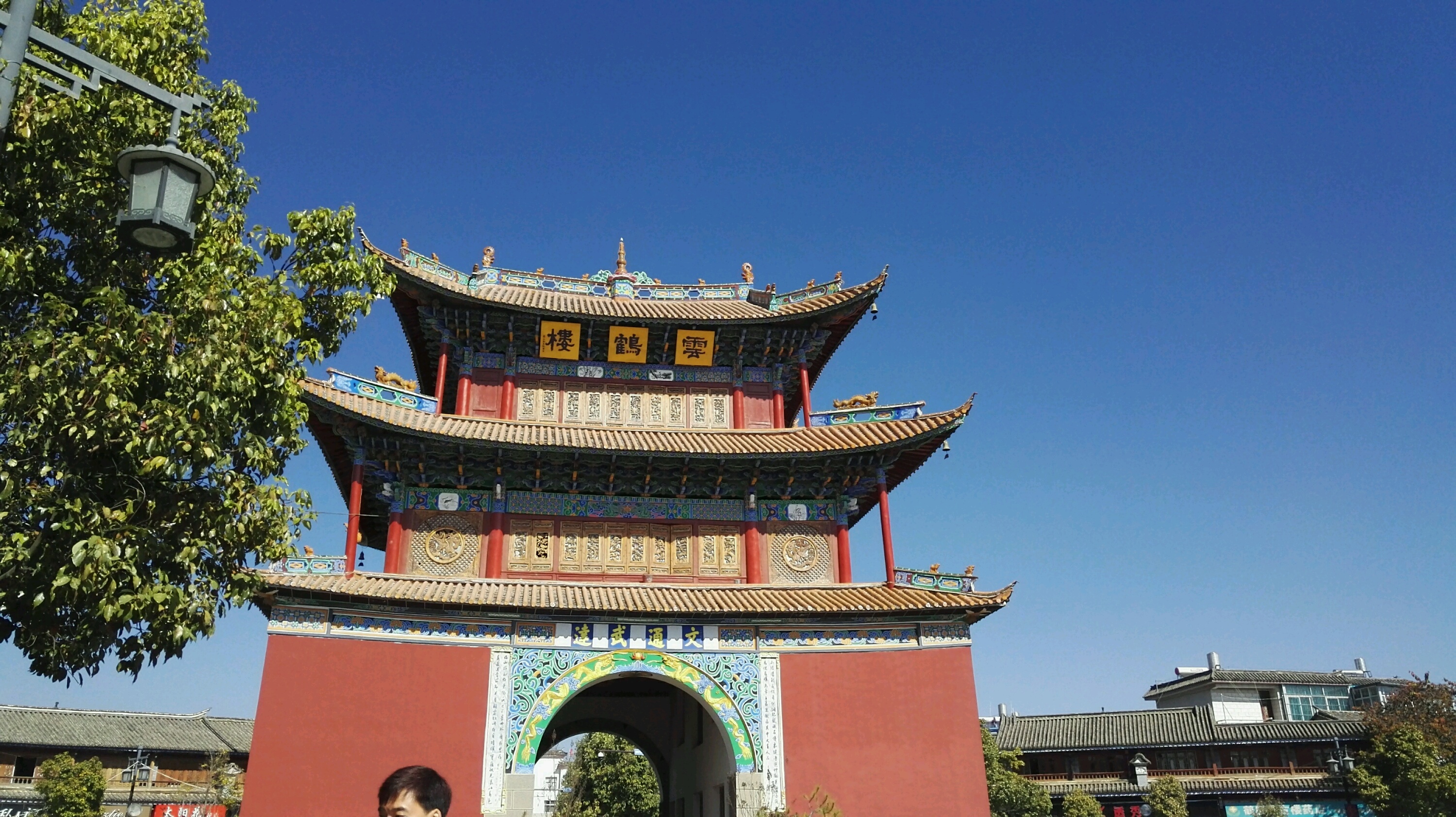 鹤庆旅游图片,鹤庆自助游图片,鹤庆旅游景点照片 - 马