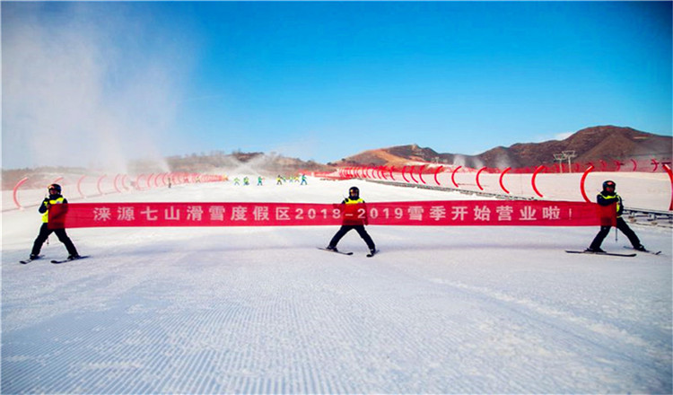 河北涞源白桦林温泉 七山滑雪场2日游(含温泉 滑雪票