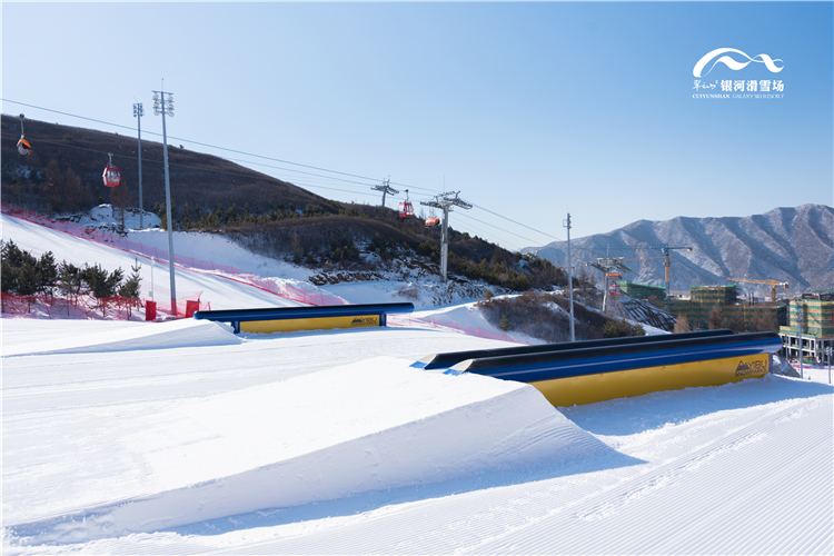 张家口崇礼翠云山银河滑雪场电子票/翠云山银河滑雪场