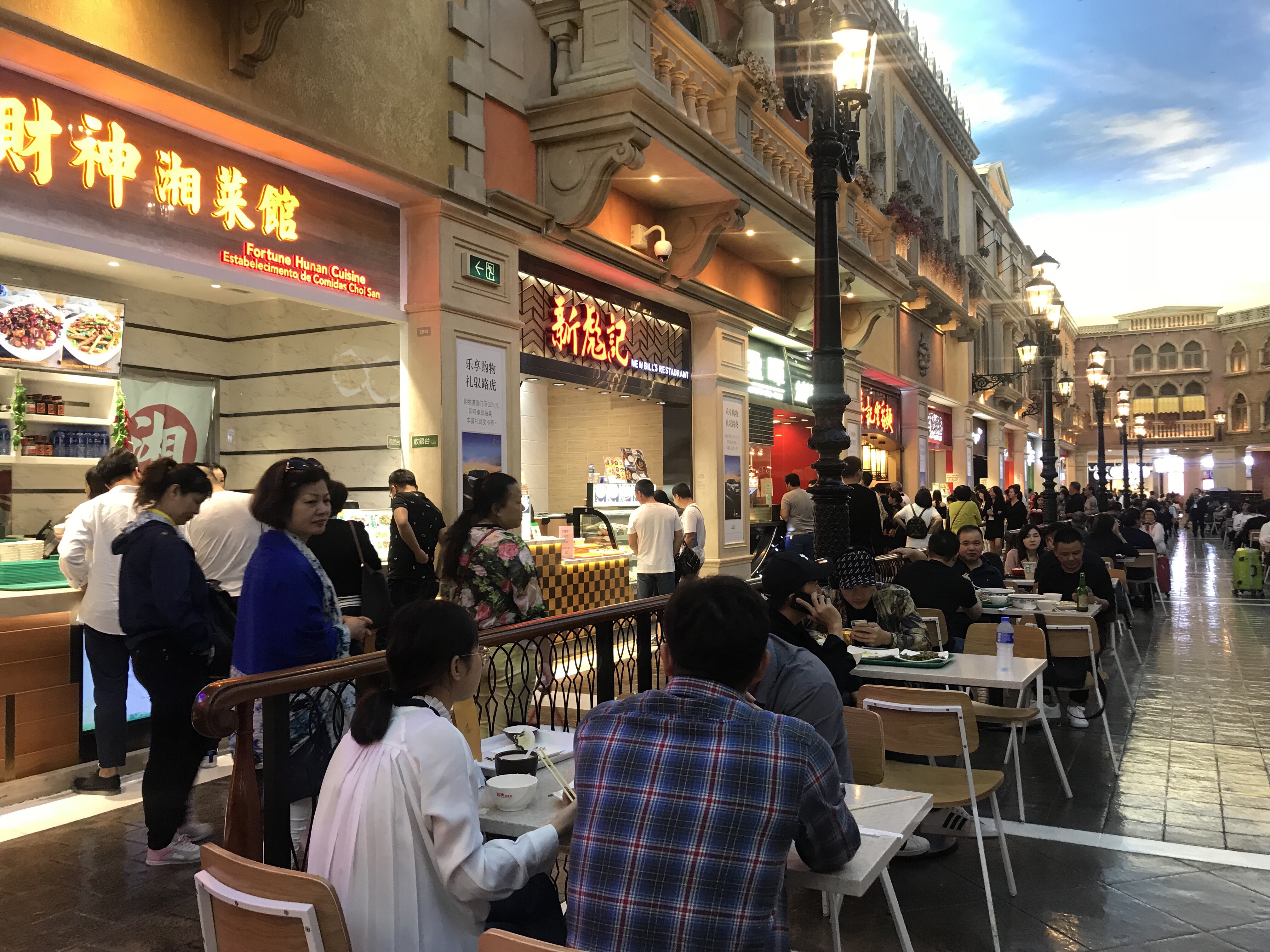 澳门美食-威尼斯人酒店琳琅美食广场(威尼斯人店)