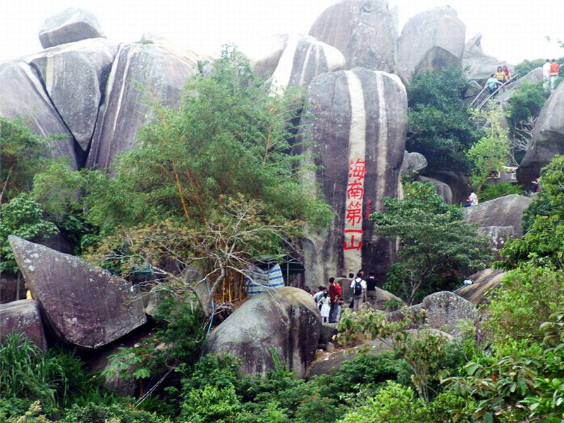 万宁 东山岭文化旅游区 电子门票(海南第一山)