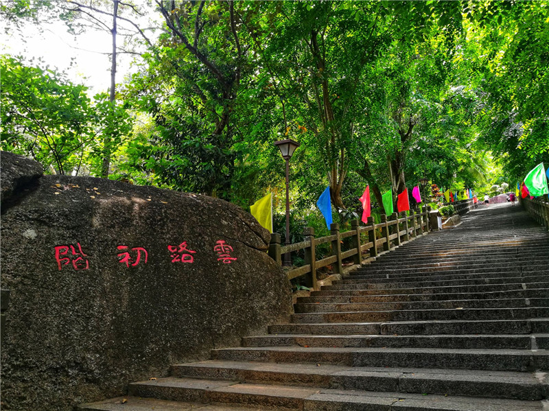 万宁 东山岭文化旅游区 电子门票(海南第一山)