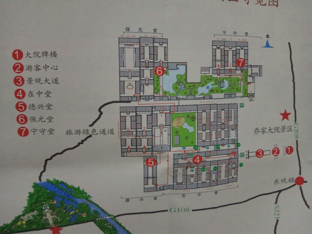 平遥古城王家大院乔家大院山西省博物馆西柏坡石家庄动物园