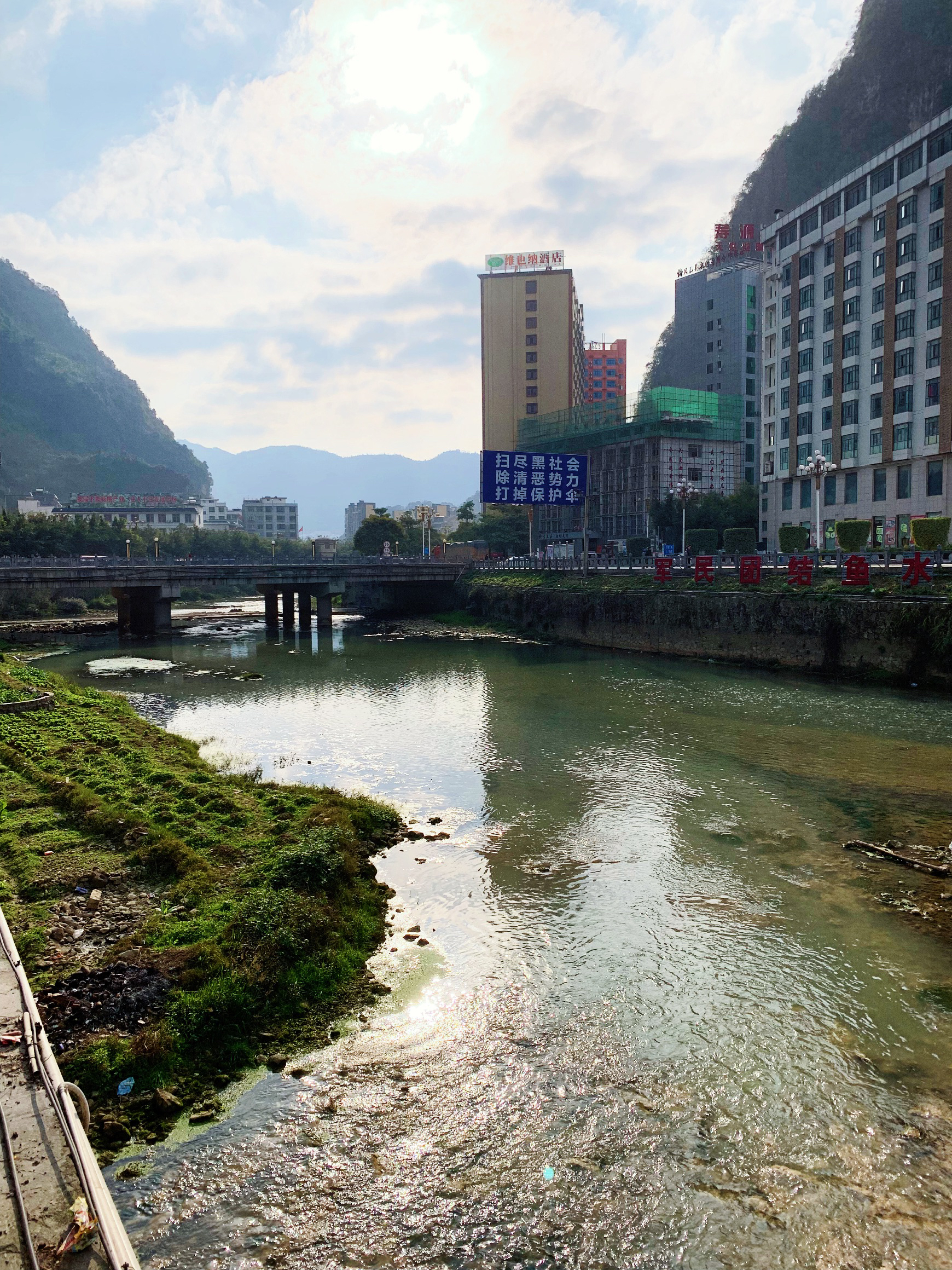 目的地>广西>河池>凤山县>凤山县景点>