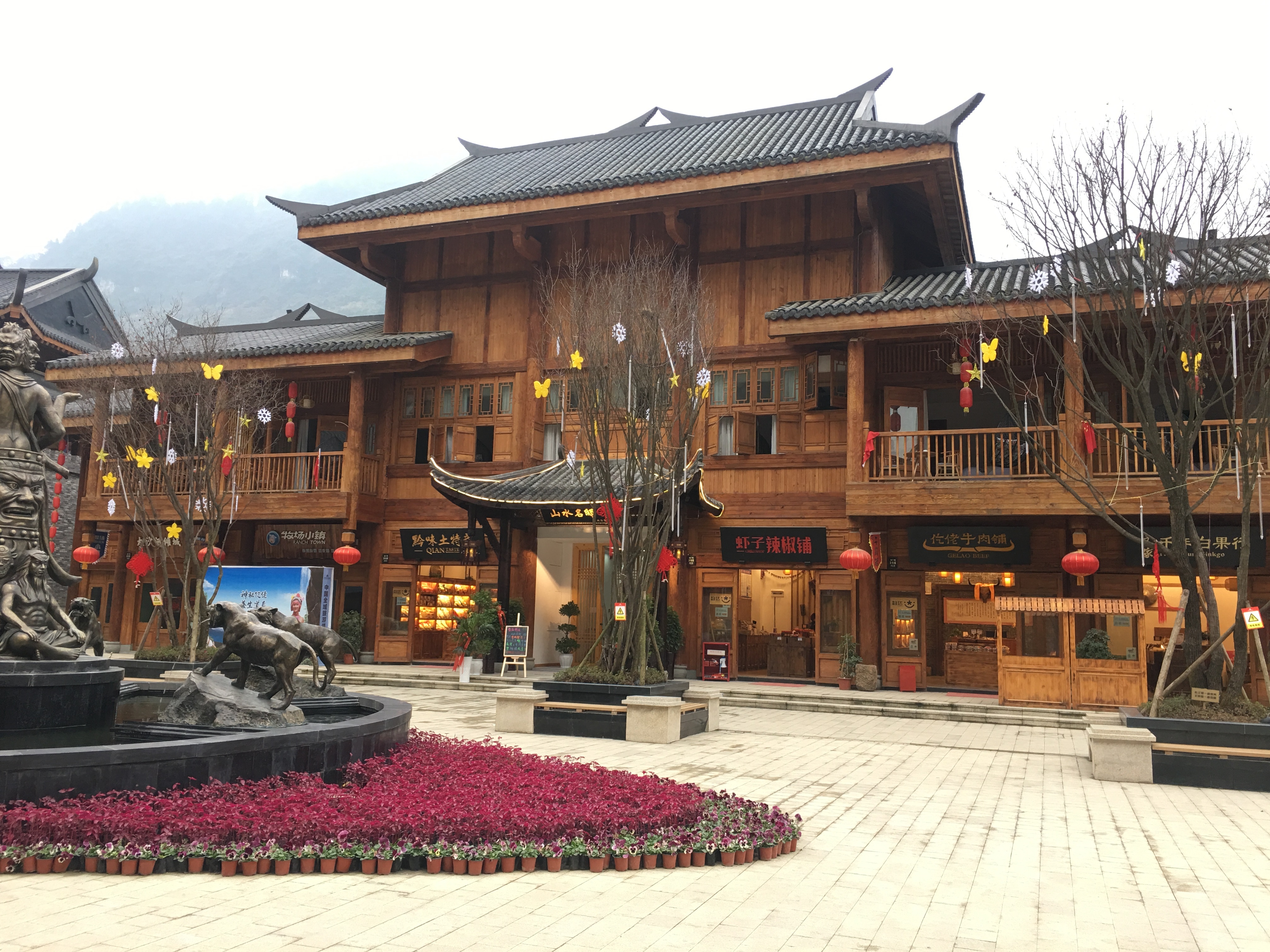 道真傩城地图