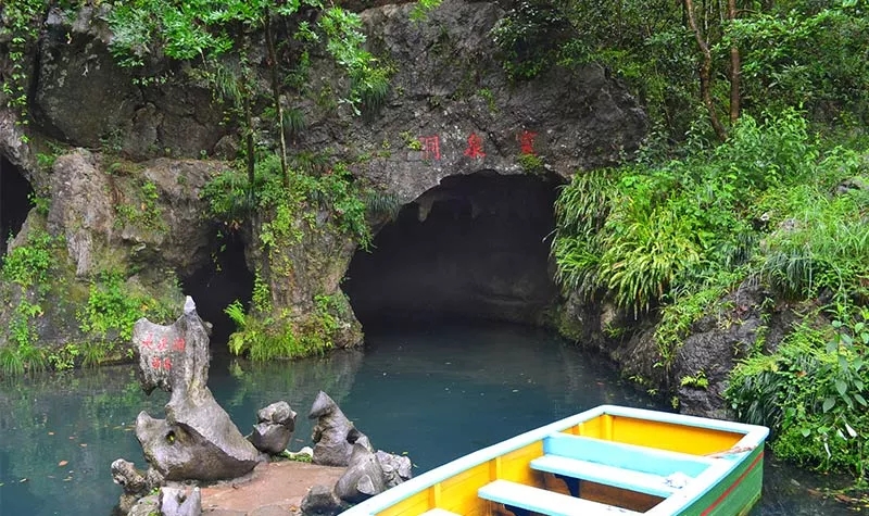 杭州建德灵栖洞景区门票电子票