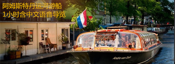 花期不等人 荷兰 库肯霍夫公园 郁金香赏花 一日