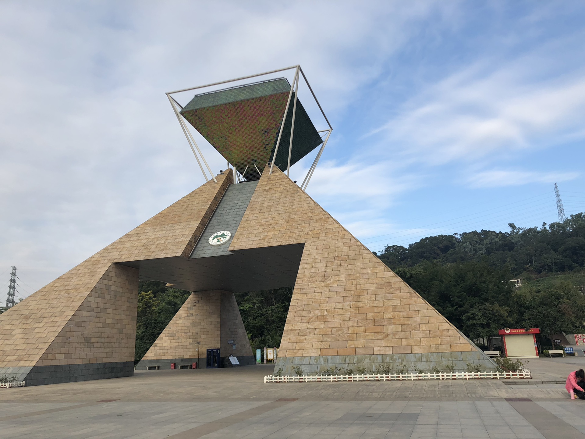 广东省深圳市龙岗区平湖凤凰山国家矿山公园