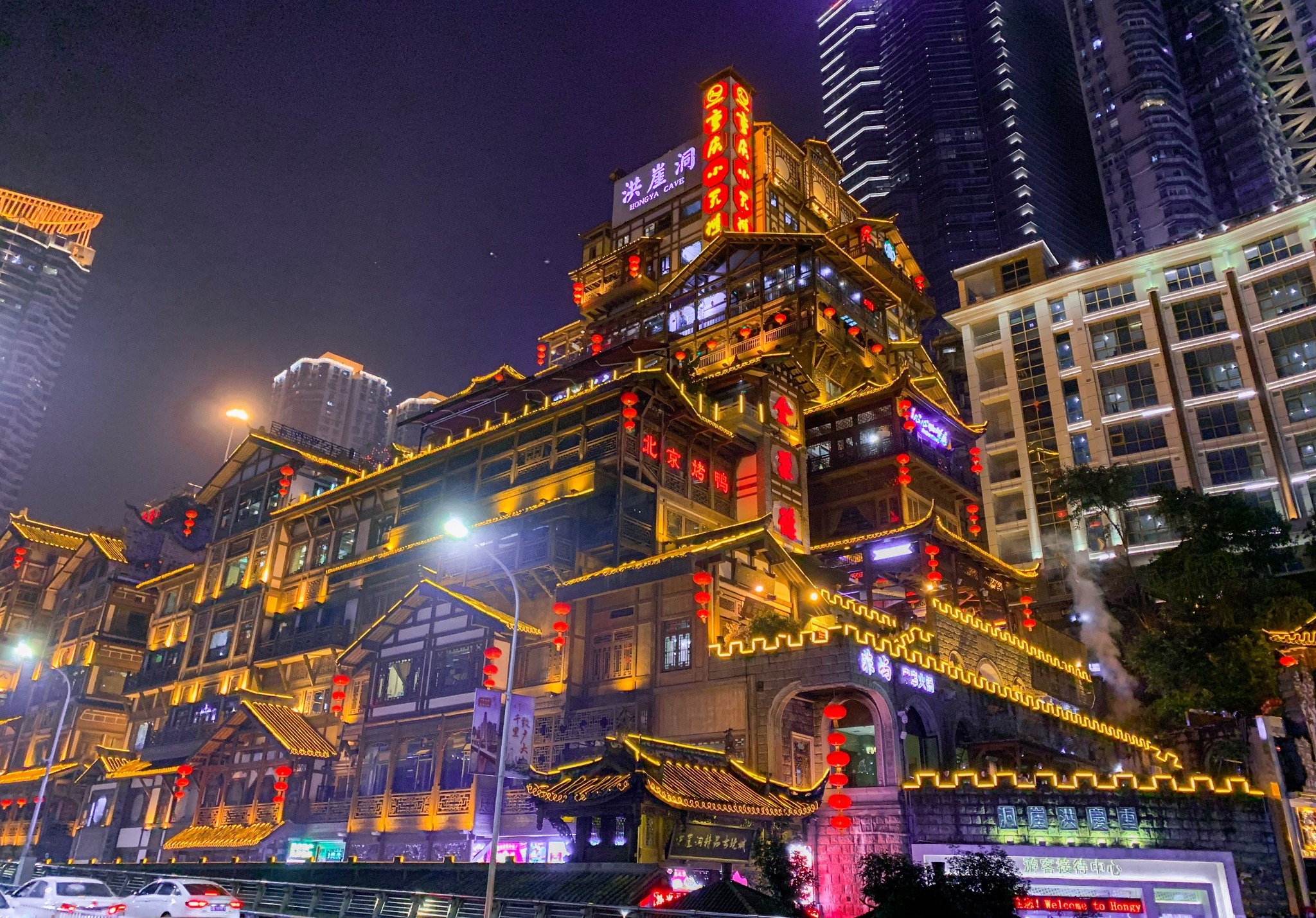 夜晚的江边很美吧, 重庆 称之为不夜城小