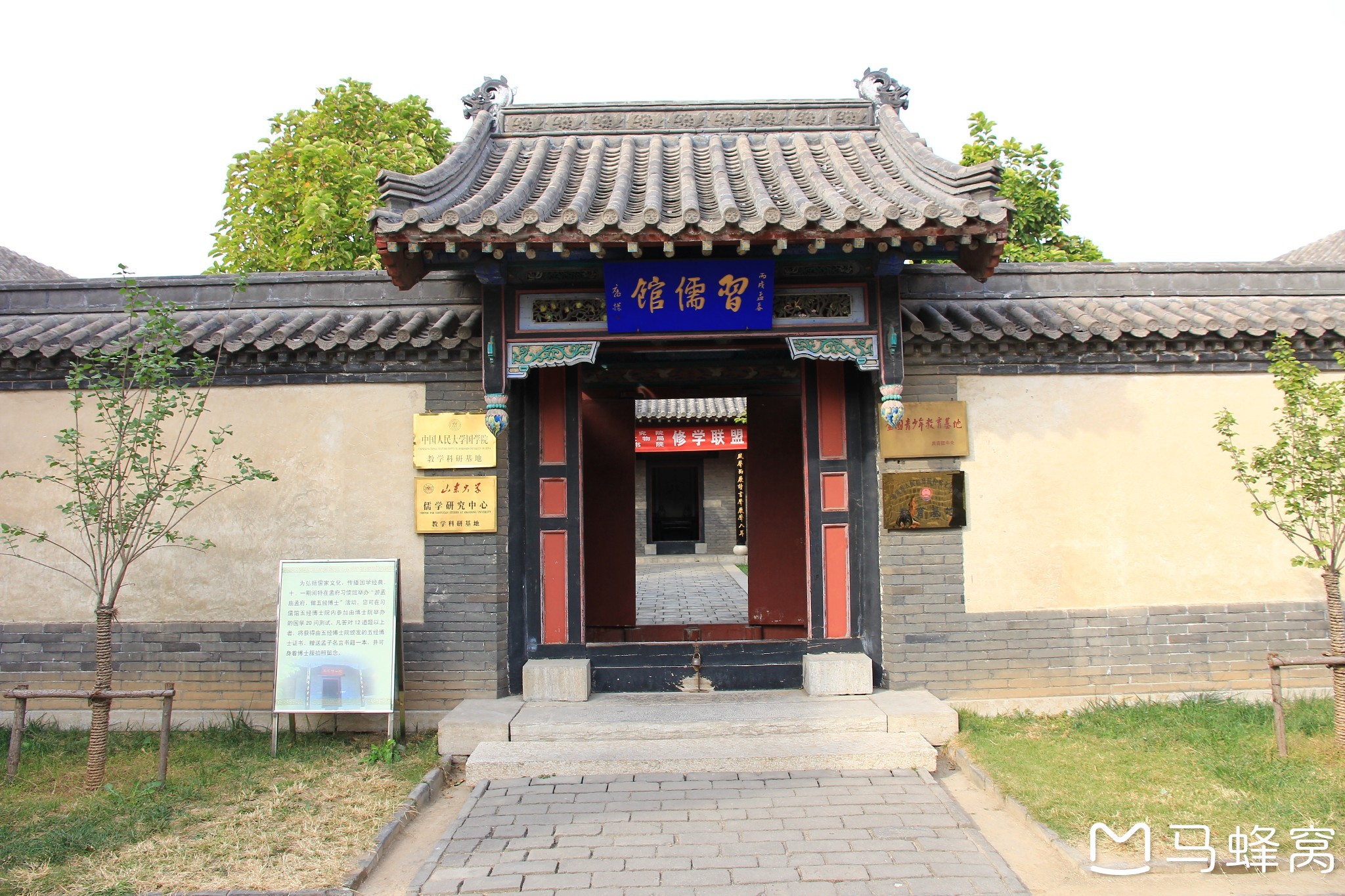 孟子故里图片42,邹城旅游景点,风景名胜 马蜂窝图库 马蜂窝