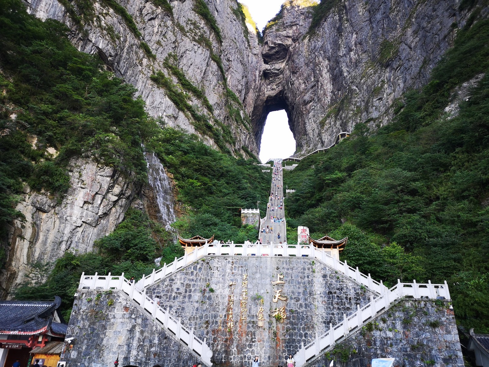 私家定制团 张家界神秘湘西2日探秘之旅(武陵之魂天门山圣境玻璃