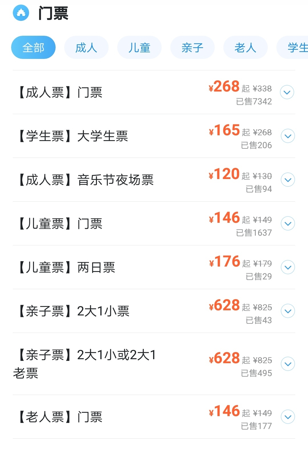 wKgED1wZBRSACTlHAARoxRTggjA73.jpeg?imageView2%2F2%2Fw%2F600%2Fh%2F600%2Fq%2F90
