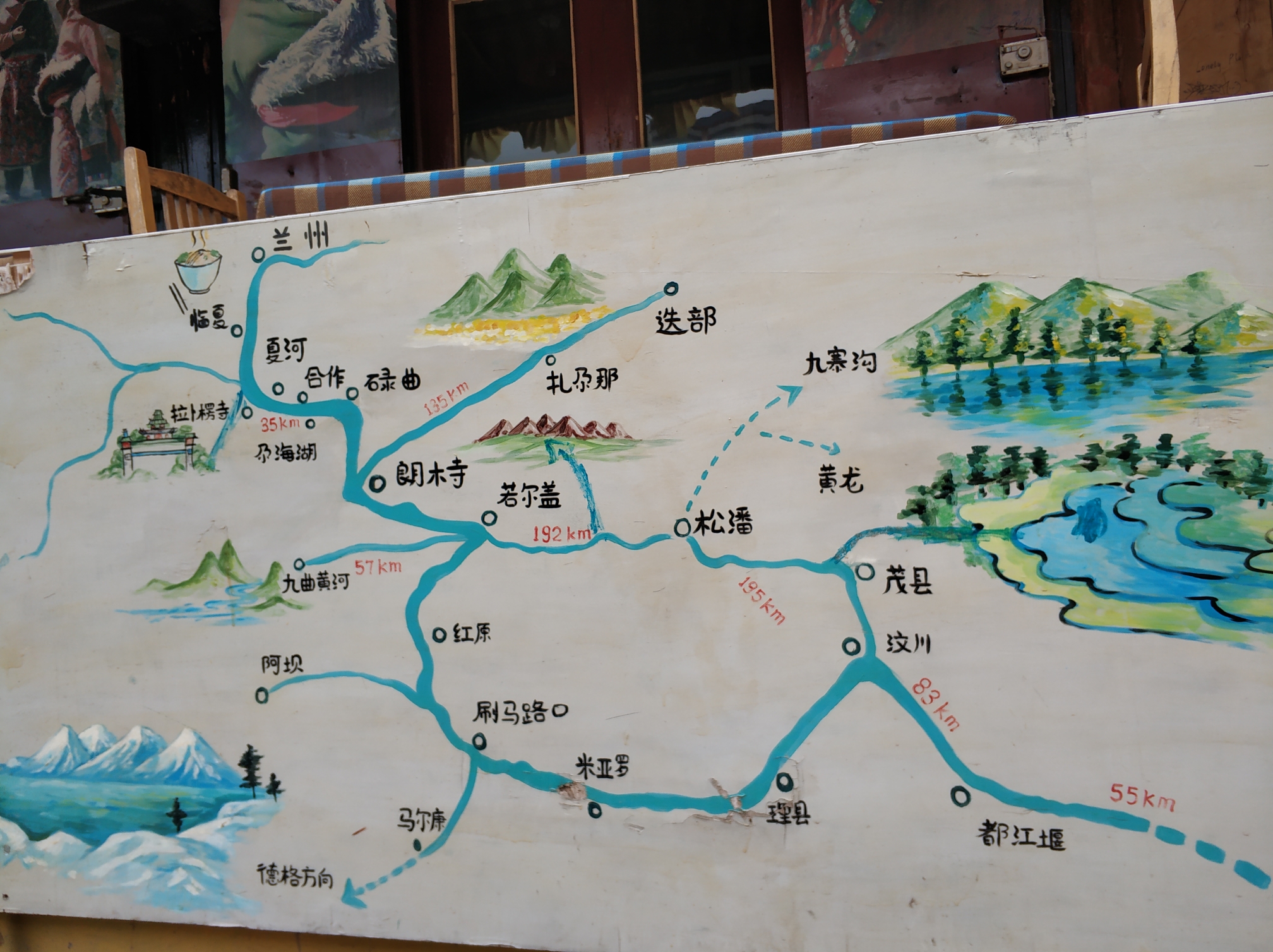 甘南行之一郎木寺,甘南旅游攻略 - 马蜂窝