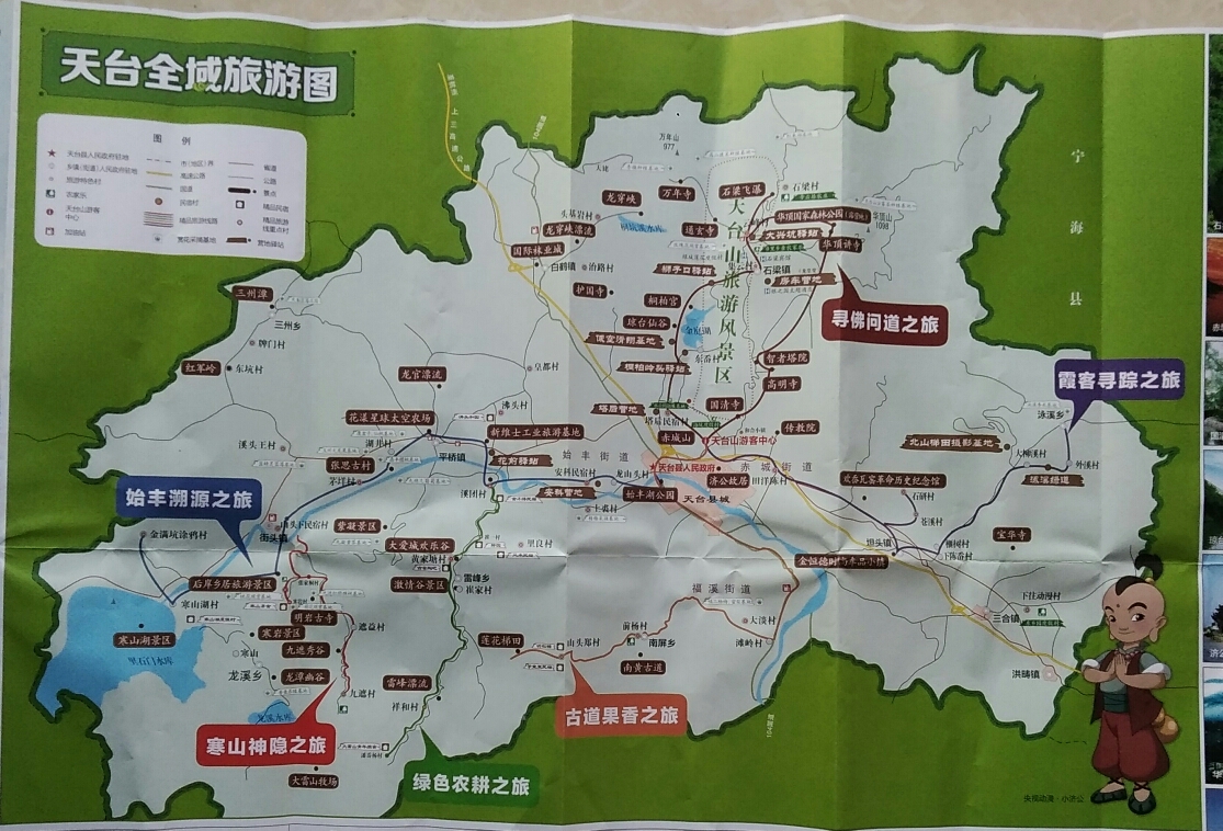 不辜负国庆小长假,自驾小众旅游地——天台县
