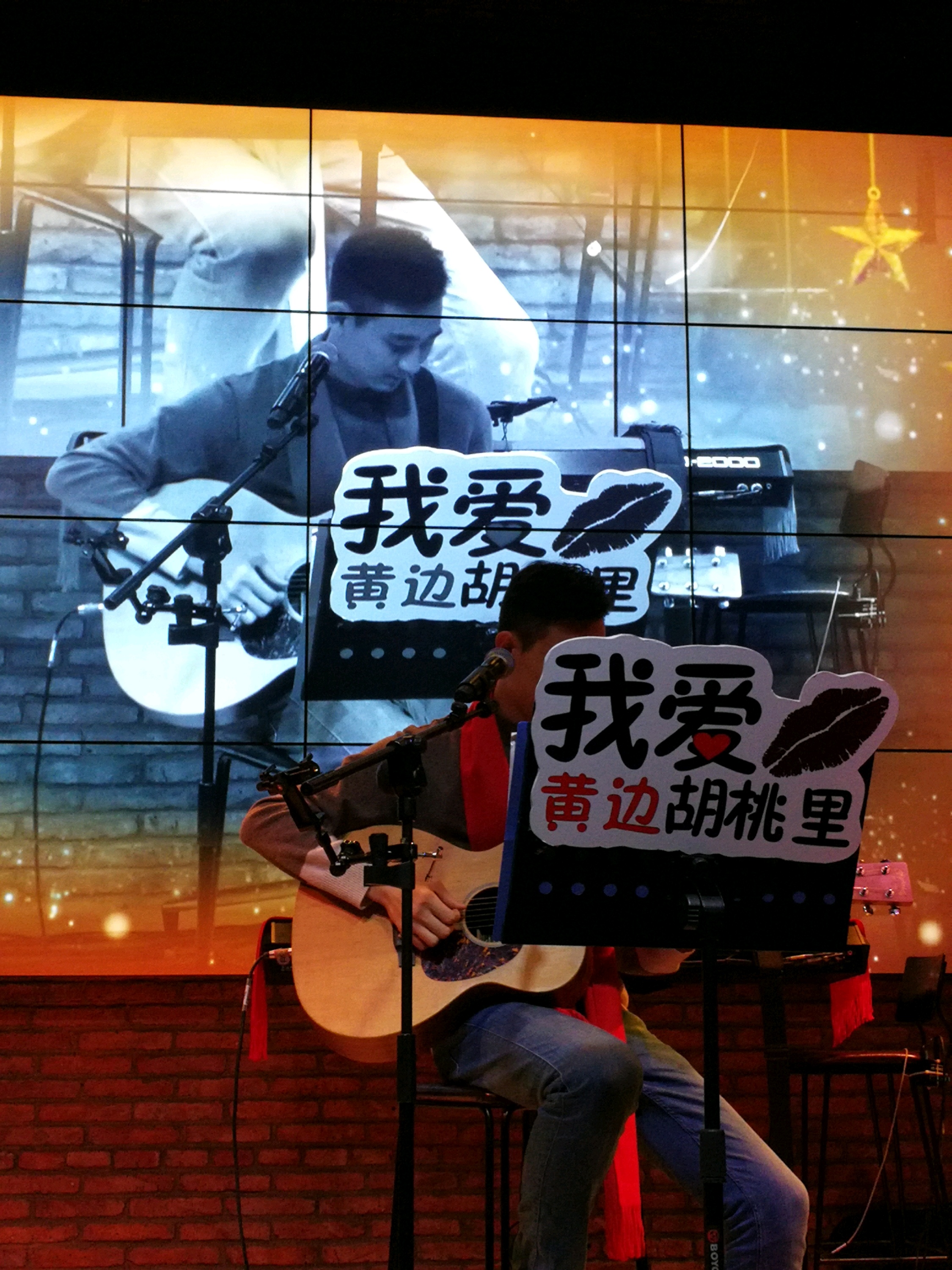 广州美食-胡桃里音乐酒馆(黄边店)