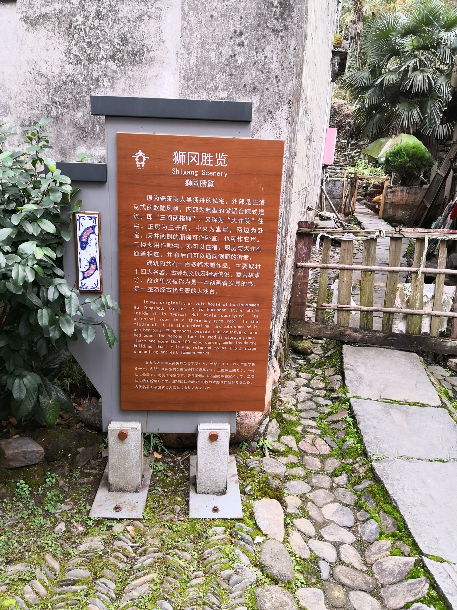 瑶里石钟山东林寺