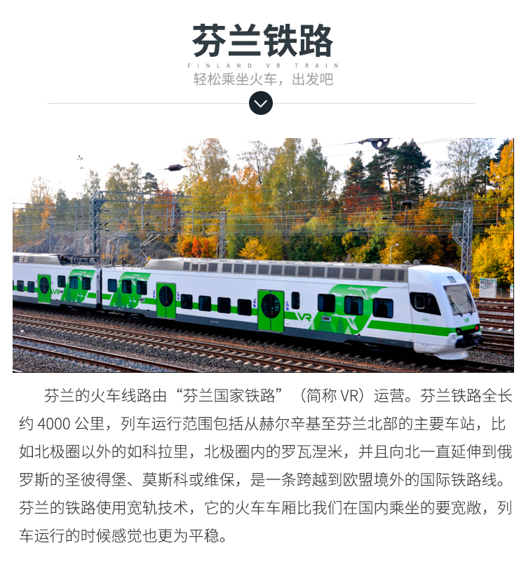 京津冀旅游专列车票多少钱 wKgED1wR906AH6c7AAZzmHq4xsU51.jpeg