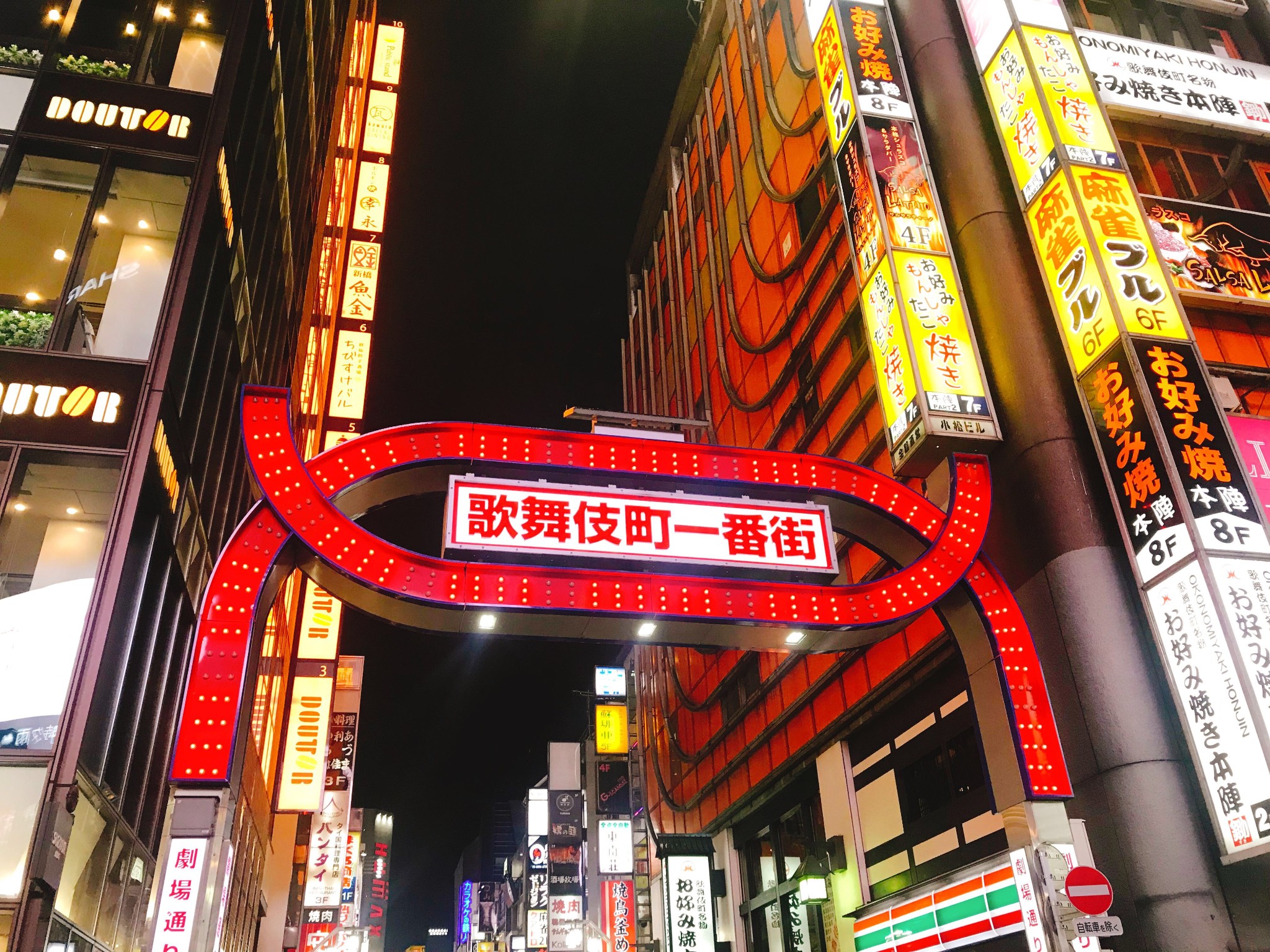 香港日本蜜月行攻略