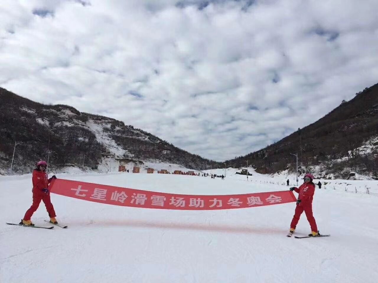 火热预售长沙到江西铜鼓七星岭野外滑雪一日游(情人节