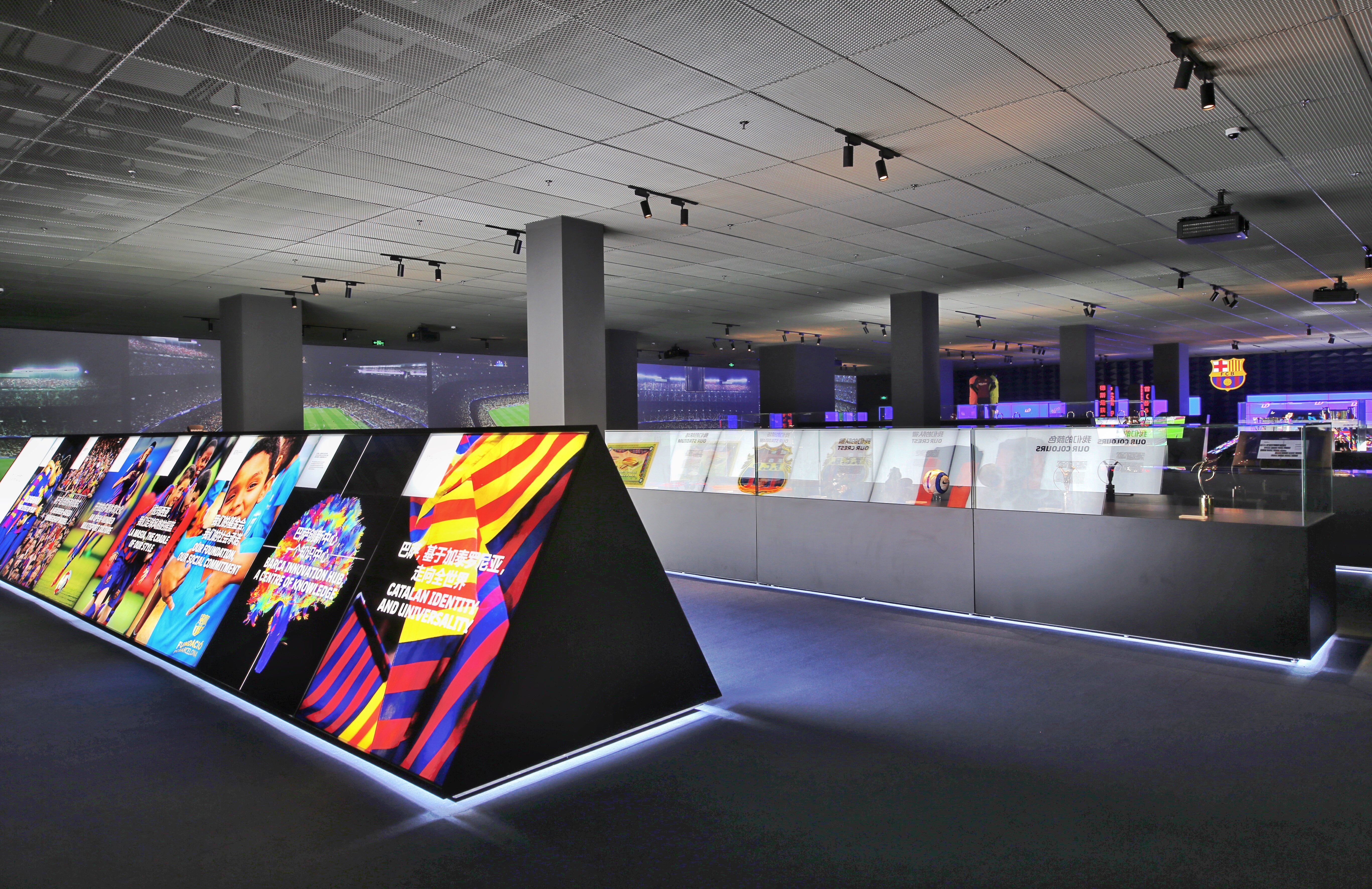 海口巴萨世界展览馆(足球展览体验中心)