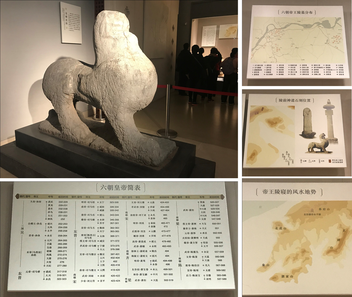 南京博物院之历史馆和特展馆