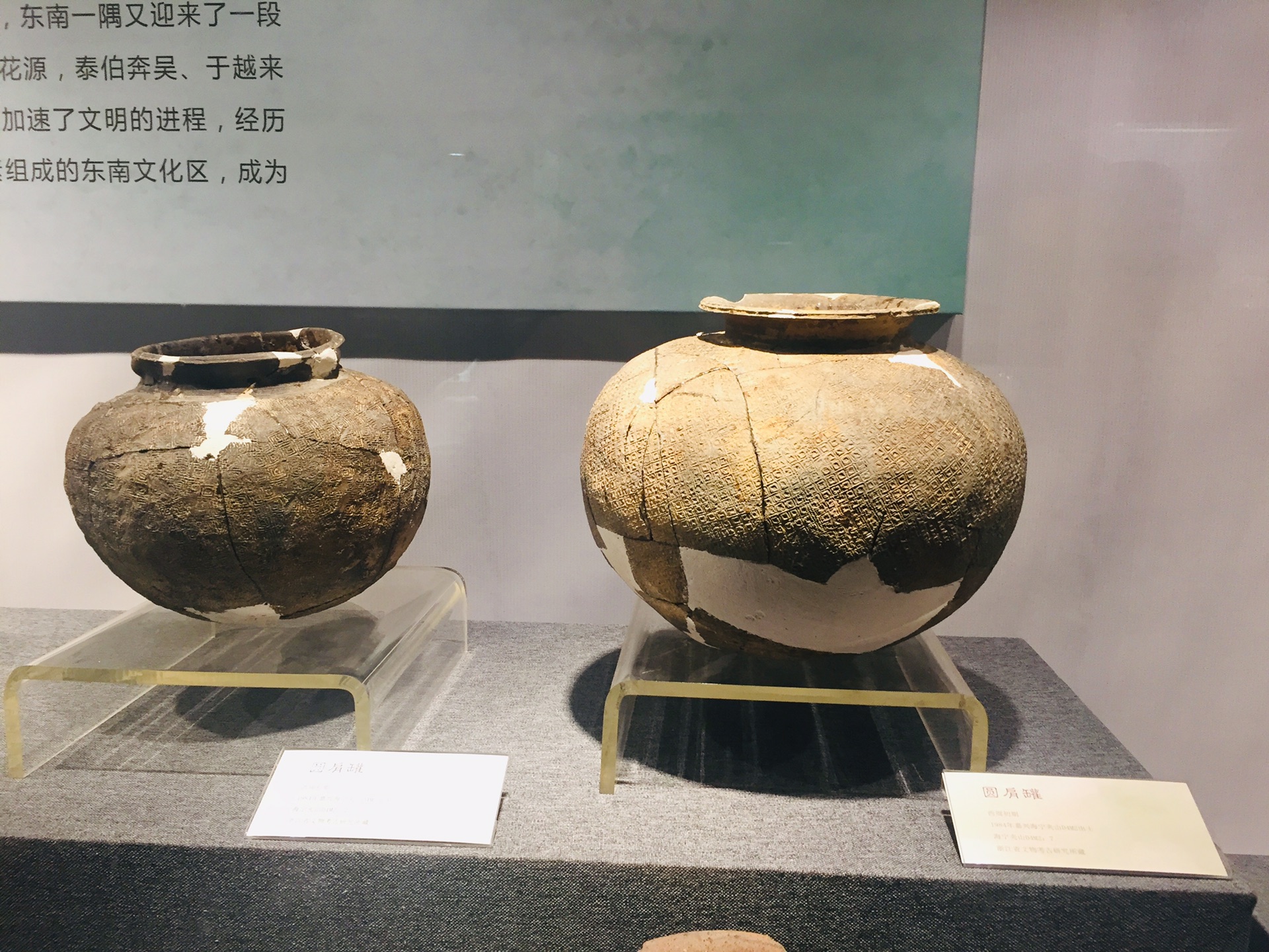 南宋官窑博物馆