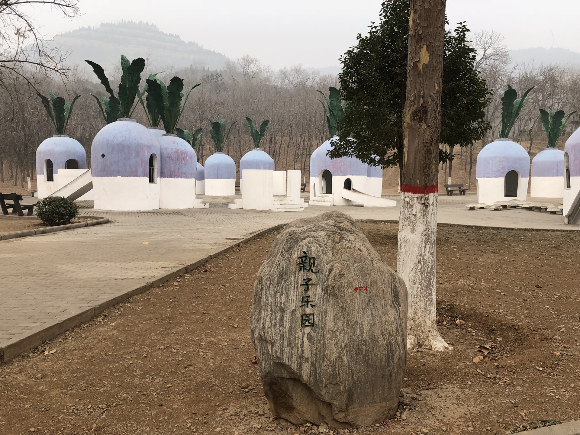 《难忘焦作》(5-登"凤凰山"赞"缝山针")