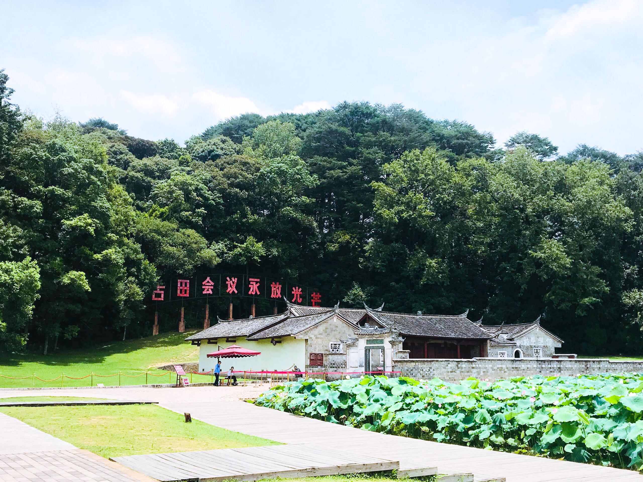 【龙岩景点图片】古田会议旧址