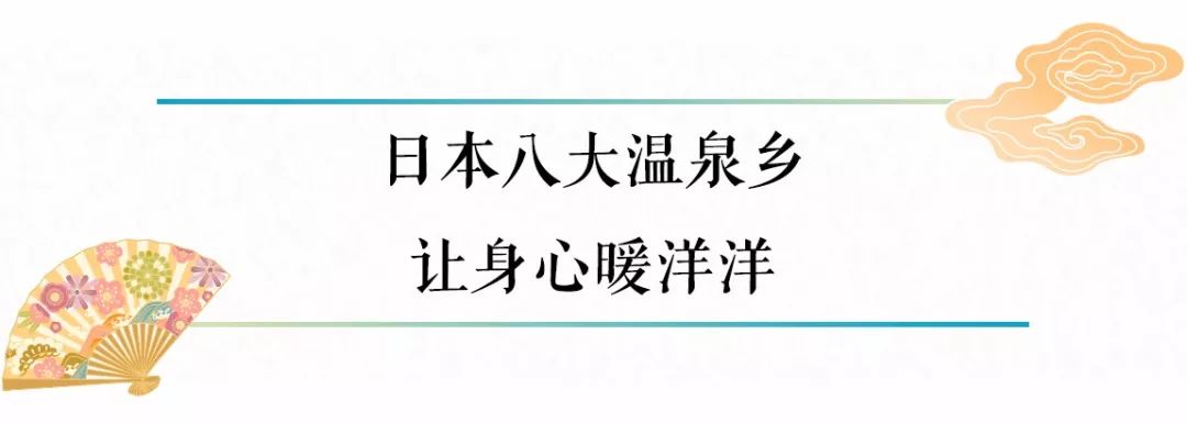 潜派旅行