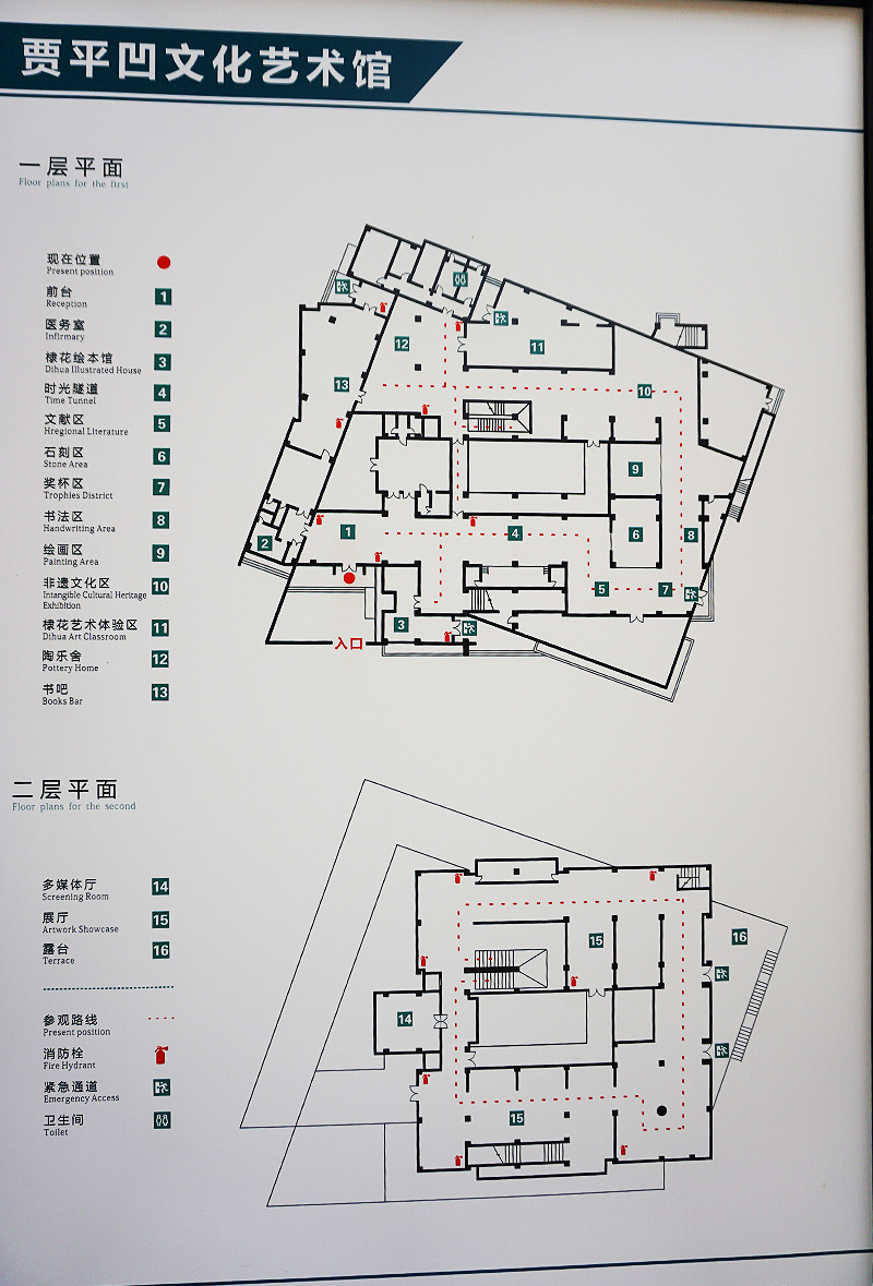 整个艺术馆分为两层,第一层集中展示了贾平凹文学作品的手稿,出版物