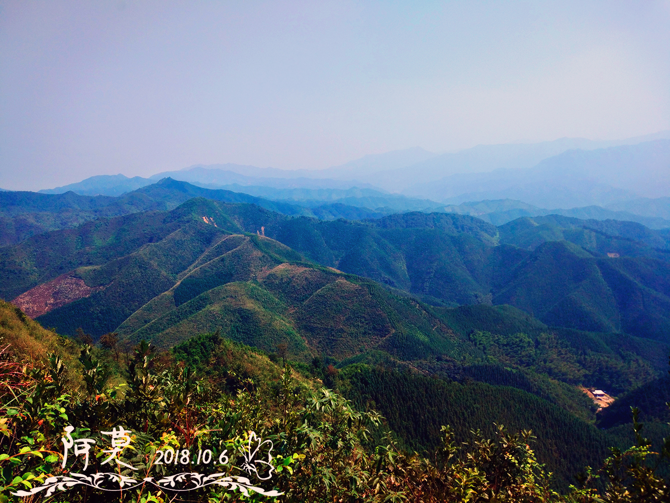 常宁泉峰冠