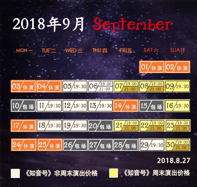 武汉知音号游轮门票(最近景区比较热门 建议周2-4提前